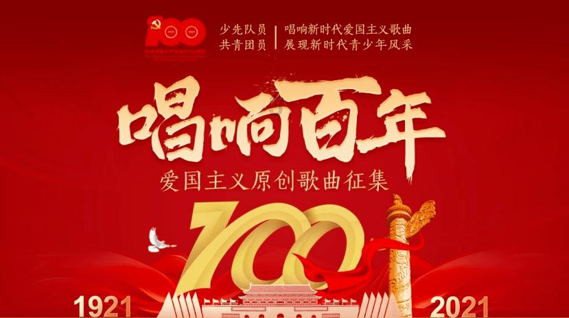 临沂市检验检测中心和市第三十六中学联合开展主题党日活动
