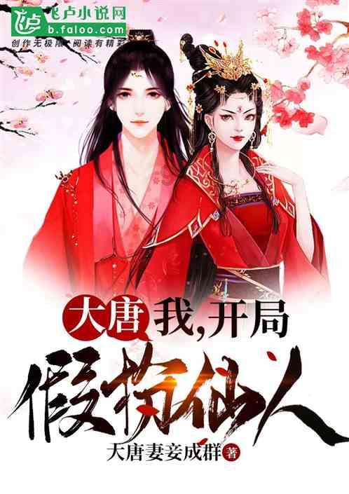春雨直播app